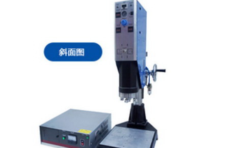 超聲波焊接機在生產防偽瓶蓋的運用